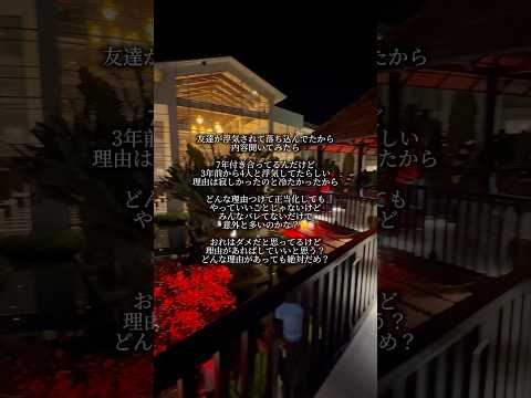 意外と多いのかな？🤔 サムネイル