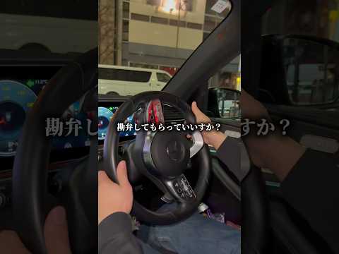 勘弁してもらっていいすか？ サムネイル