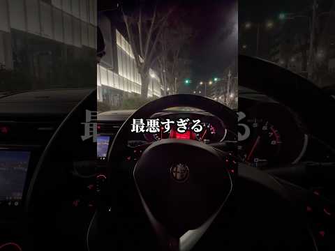 俺なんかした？😅 サムネイル