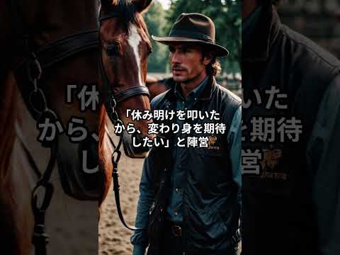 1月8日の浦和12R推奨馬 競馬 浦和競馬 サムネイル