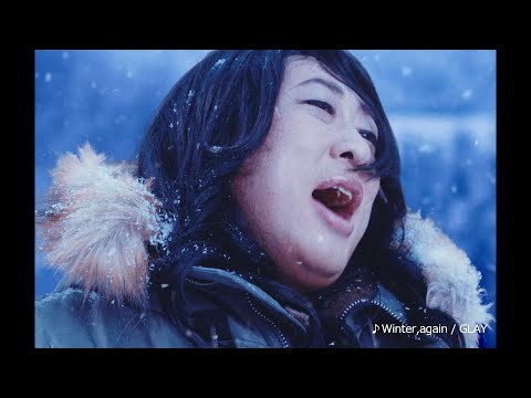 ロバート秋山がTERU化!?  GLAYの名曲「Winter, again」MVを完全オマージュ！　『カーセンサー』新… サムネイル