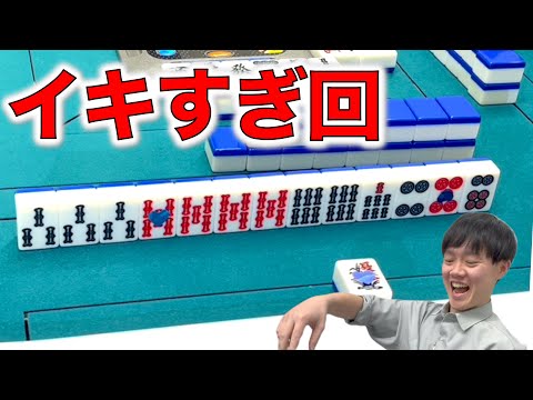 押してなんぼの三人麻雀！打ち筋矯正編！！[某全国チェーン店回] サムネイル
