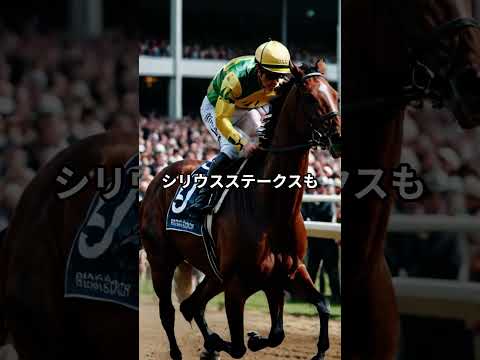 朝日杯FS2025のサイン⑥ 競馬 中央競馬予想 サムネイル