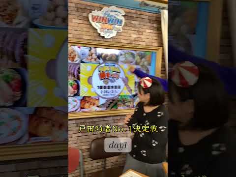 2026/2/25 WINWINLIVETODA  3rd season shorts サムネイル