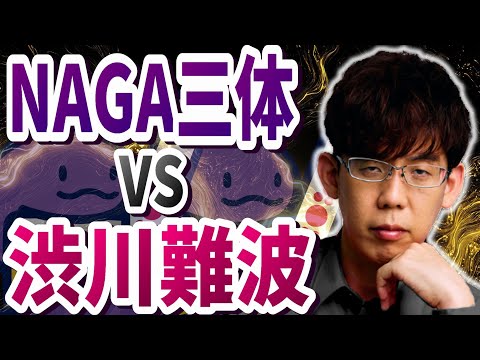 【最強になれ】NAGAと戦い、牙を取り戻すぞ！8日目【KADOKAWAサクラナイツ】 サムネイル