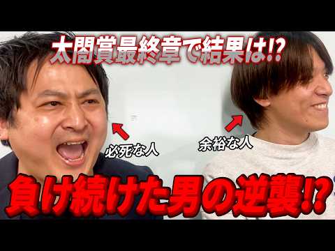 【競艇・ボートレース】もう飯ウマ動画とは言わせねえ⁉ 太閤賞競走開設70周年記念 3日目 住之江ボートレース③ サムネイル