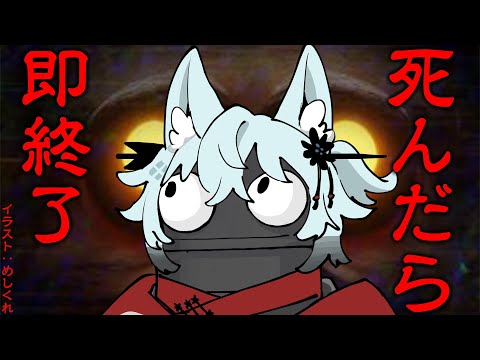 【ゲリラ】ﾀﾋんだら即終了、クソザコソロR.E.P.O.【R.E.P.O】 サムネイル