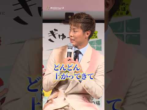 柿谷曜一朗、現役中＆引退後の子育てについて明かす　shorts サムネイル