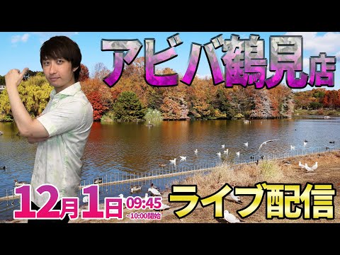 -40万円は許されない‼︎優秀台なので絶対逆襲します【シンエヴァ・東京喰種・エヴァ咆哮】前回念願の勝利を飾ったホールで… サムネイル