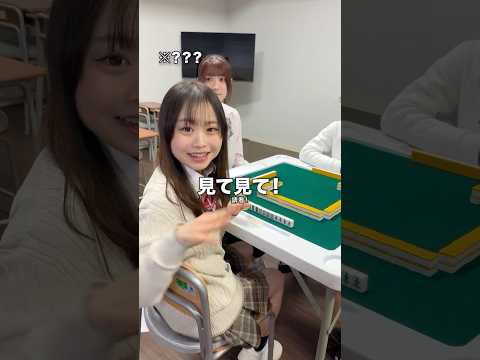 化け物配牌を暗槓したら国士無双に振り込んだJK雀士 サムネイル