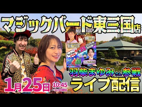 13連敗しそうだけどなんとか止めたい‼︎【エヴァ17】12連敗を他力本願でストップさせたい‼︎ パチンコ パチスロ サムネイル