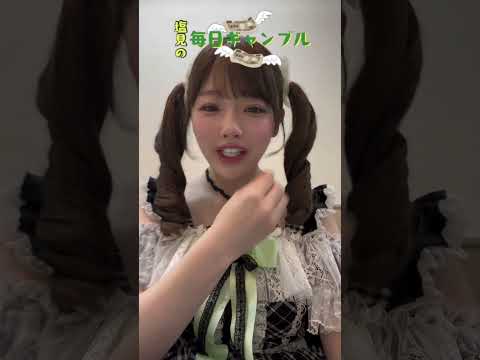 【ボートレース】塩見の毎日ギャンブル~244日目~ サムネイル