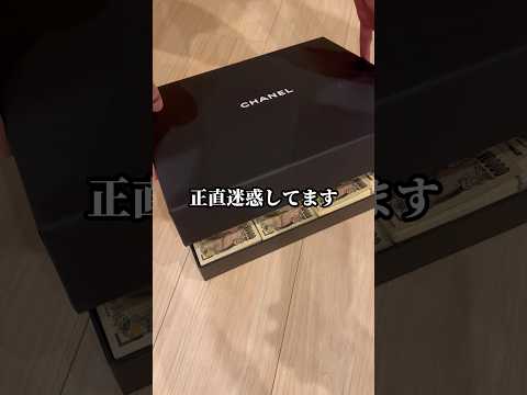遊び半分ならやめてくれ😅 サムネイル