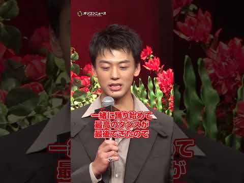 竹内涼真＆町田啓太、互いのダンスパートナー・土居志央梨＆石井杏奈の凄みを語る　shorts 10DANCE サムネイル
