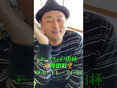 2026/1/22 WINWIN LIVE TODA 3rd season shorts サムネイル
