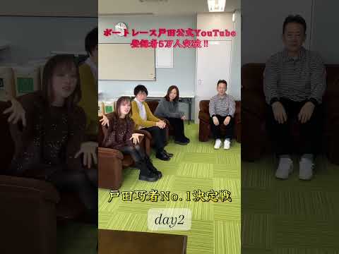 2026/2/26 WINWINLIVETODA  3rd season shorts サムネイル
