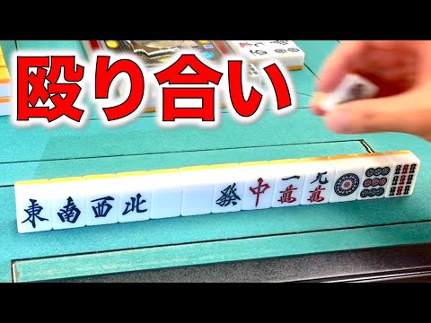高打点の殴り合い回！この卓おかしいって！！寝不足と二日酔いによるハイテンション麻雀編！※調子乗りすぎているので削除する… サムネイル