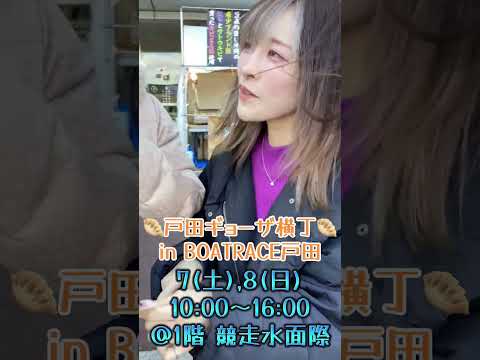 2026/3/7 WINWIN LIVE TODA 3rd season shorts サムネイル