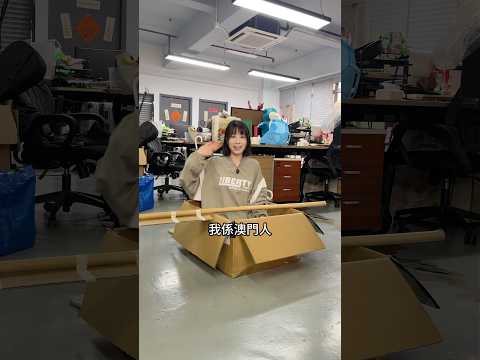 澳門人的日常生活🇲🇴 サムネイル