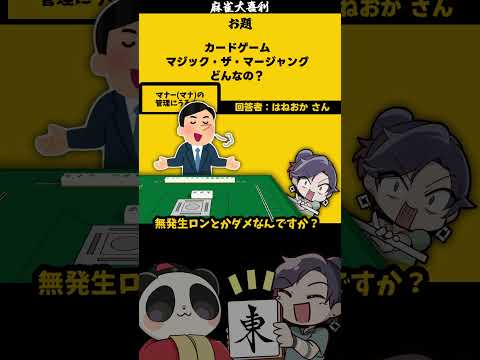 【大喜利】「まとめ　I　LOVE　YOUとは？」　 夏目漱石　月   【 遊楽天GOTH  西乃うるり 】 サムネイル