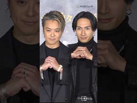 EXILE TAKAHIRO＆橘ケンチ、黒ジャケでキメる！ shorts EXILE TAKAHIRO  橘ケンチ サムネイル