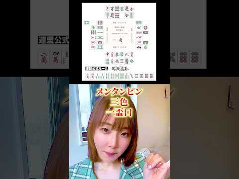 Xで質問を貰った公式ルール何切る？答えてみた サムネイル