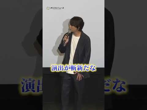 浪川大輔、まさかの1話で出演終了！？　shorts サムネイル
