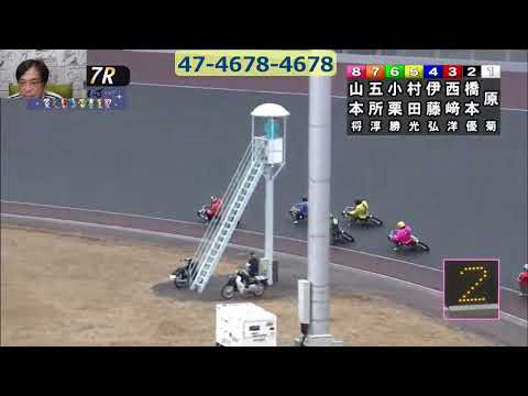 雨のクリスマスイヴ決戦！明日のクリスマス準決勝へ向けて！12.24山陽オート【AutoRace.jp投票杯4日間開催2… サムネイル