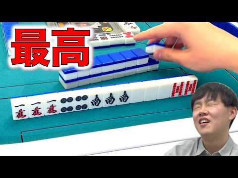 麻雀で最高の瞬間！打ち筋矯正編！！[某全国チェーン店回] サムネイル