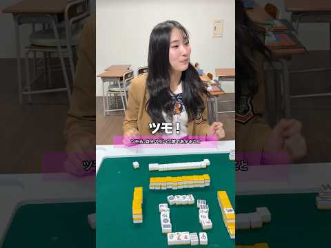 緑一色vs黒一色vs紅一色vs？？？　JK雀士 サムネイル