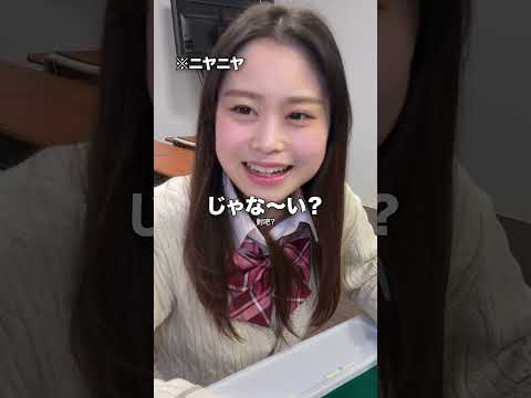 手牌全部が当たり牌になったJK雀士 サムネイル