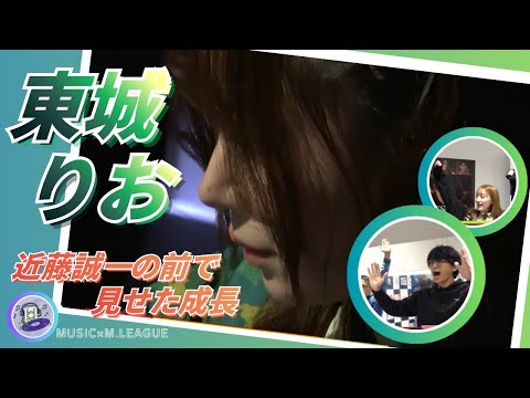 東城りお　実況襟川名口上！近藤誠一の前で恥ずかしい戦いは出来ない…と掴み取ったTOP！キャプテンとしてチームを引っ張る… サムネイル