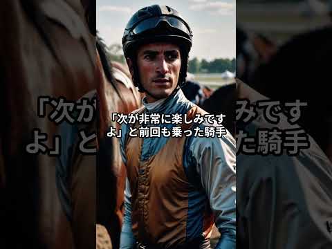 メンバー限定！12月28日の中山3R推奨馬 サムネイル