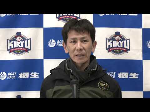 第20回競艇タイムス杯（2/10）第12R優勝戦出場選手インタビュー サムネイル