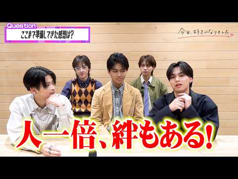【今日好き】りくと・とうい・きょうすけ・しおん・きんごに直撃！強い“絆”で挑んだBE:FIRST『夢中』パフォーマンス… サムネイル