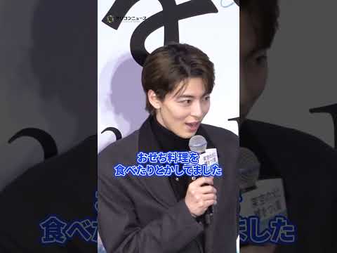 高杉真宙、波瑠と結婚後初公の場に登場 正月の過ごし方を明かす　shorts サムネイル