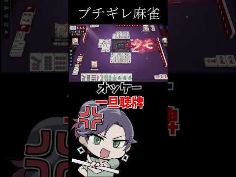 リフジンに怒りが抑えきれないブチギレVtuber　麻雀　じゃんたま　怒り サムネイル