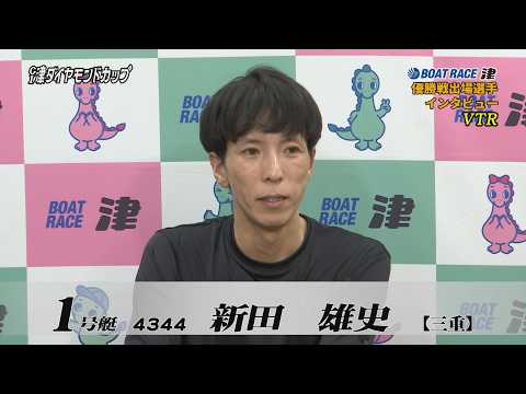 20260406 GⅠ津ダイヤモンドカップ サムネイル