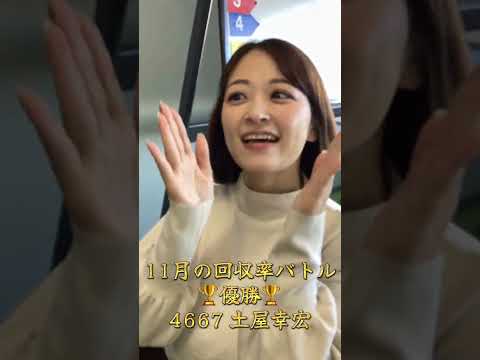 2025/12/23 WINWIN LIVE TODA 3rd season shorts サムネイル