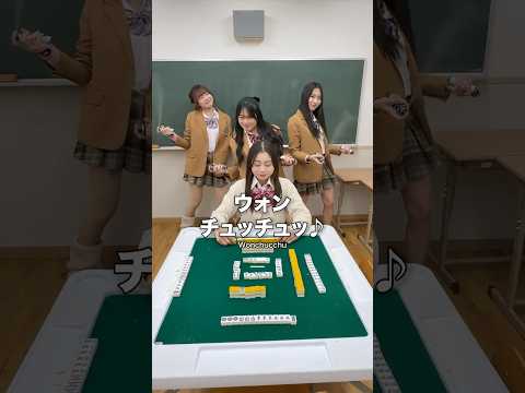 負けたやつにヤジを飛ばすJK雀士　ヤジマリー サムネイル