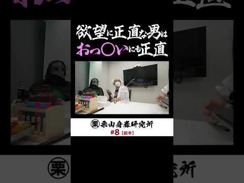 お〇ぱいに正直な男は的中への欲望も正直……♡ボートレース サムネイル