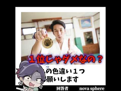 【日本最古のperfume】大喜利　ボケ　purfume サムネイル
