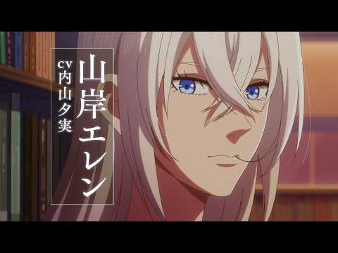 『左ききのエレン』TVアニメ化！OPテーマはALI、EDテーマは紫 今が担当 サムネイル