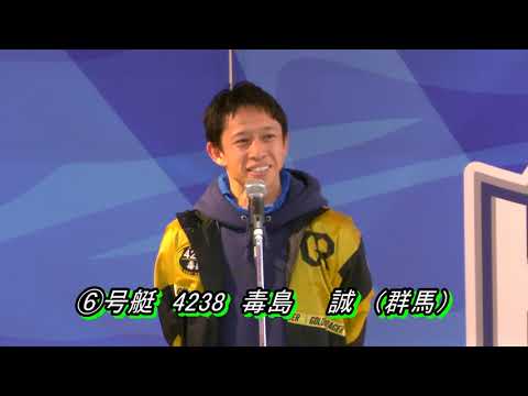 第59回スポーツニッポン杯 第54回群馬ダービー（1/2）第12Rドリーム戦出場選手インタビュー サムネイル