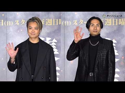 EXILE・TAKAHIRO＆橘ケンチ、漆黒のジャケット姿でクールに登場！　『北方謙三 水滸伝』ジャパンプレミア染山泊… サムネイル