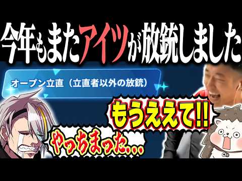 ざきvs何屋未来vs歌衣メイカ 今年も懲りずにオープンリーチに放銃www【麻雀一番街】 サムネイル