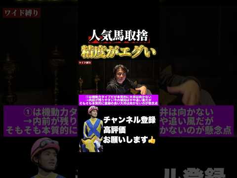 【競馬】ヨシエイシンにワイド縛りをさせたら...中山記念 オーシャンステークス サムネイル