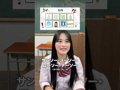 麻雀チャレンジするJK雀士 サムネイル