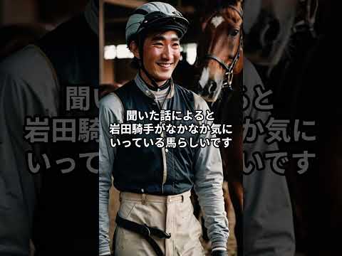 1月24日の京都5R推奨馬 競馬 中央競馬予想 サムネイル