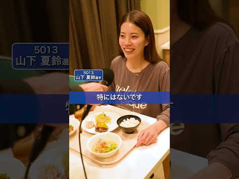 【グルメ】ボートレーサーの勝負メシ！宿舎に潜入！【ボートレース】 サムネイル